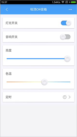 截图4