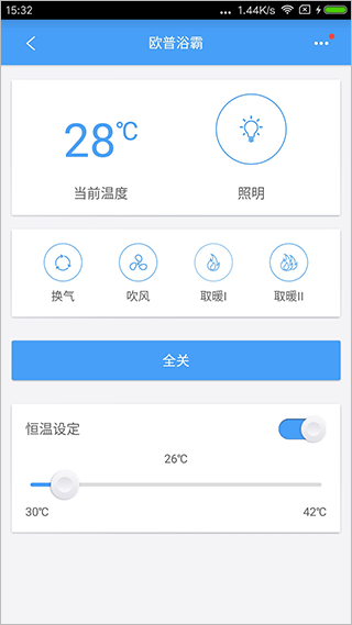 截图5